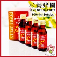 Sugi Bee Garden Royal Jelly Gold 1000 (100ml×4 Bottles) Royal Jelly 1000mg, Honey [Ship From Japan]