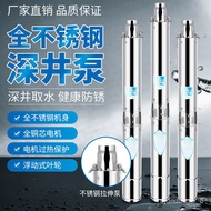 HY-$ Shanghai Deep Well Water Pump People's Household National Standard Stainless Steel High Lift Vane Pump Farmland I00
