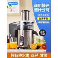 Commercial and home-use separate juicer for fresh sugar cane juice, fruit, and celery, fully automat