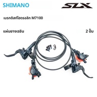 Shimano SLX M7100 2 ลูกสูบ M7120 4 ลูกสูบไฮดรอลิกชุดเบรคสําหรับจักรยานเสือภูเขา MTB เบรค Original ชิ