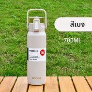 Dodge ถ้วยน้ำอุ่นความจุขนาดใหญ่ 2025 ใหม่สำหรับผู้หญิง ถ้วยดื่มน้ำแบบดูดด้วยสตั๊ม ความสวยงามสูง ถ้วย