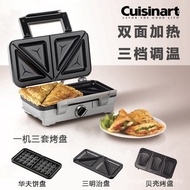 American Cuisinart Household Sandwich Maker Waffle Maker Panini Cake Fryer Electric Cake Pan Free Sh