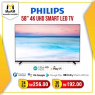 [Installment Plan] Ansuran Mudah Philips 58" 4K Ultra HD Smart LED TV