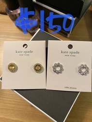 Kate Spade 耳環