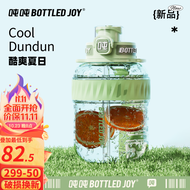 BOTTLED JOY吨吨桶 马卡龙酷吨吨双饮男女塑料杯 便携背带耐摔耐高温大肚杯 自由韵绿600ML