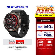 [ใช้คูปอง ลดเหลือ 3411 บ.] KOSPET TANK T3 ULTRA 2 สมาร์ทวอทช์ หน้าจอ AMOLED 1.43 นิ้ว รองรับ Bluetoo