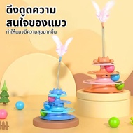 Cat Toys 4-Layer Ball Track 4-Layer