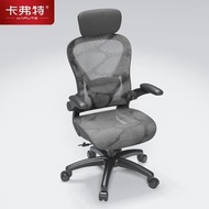 家用辦公椅 電腦椅 升級款-黑框灰/鏤空坐墊/龍紋特網/腰托四向可調/帶頭枕-尼龍脚-旋轉升降扶手 電競椅 遊戲椅子 學習椅 寫字樓椅子 會議室椅子 人體工學靠背轉椅