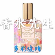 OHANA MAHAALO Colorful Amber