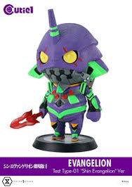 Eva Cutie1 prime1 studio 初號同13號 終版