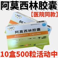 June RX Big Pharmacy Flagship.... 1.10