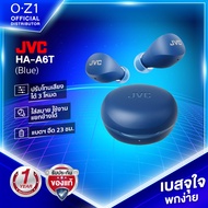 JVC HA-A6T หูฟัง True Wireless รุ่นใหม่ Gumy Mini ปรับโหมดเสียงได้ 3 โหมด ฟังสนุกทุกแนว IPX4 แบตฯ อึ