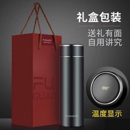 Fuguang Thermos Cup Smart Thermos Cup 304 Business Cup Tea Cup FGZ2014 Gift Box Printing Printing