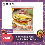[Ready Stock Sejadi - Klang Valley Only] Jia You Liang Yuan Pumpkin Pancake 3pcs (240g)