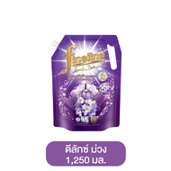 Fineline ไฟน์ไลน์ น้ำยาซักผ้า สูตรเข้มข้น ขนาด 1250 มล. น้ำยาซักผ้าไฟน์ไลน์ ผลิตภัณฑ์ทำความสะอาดผ้าช