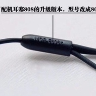 Mmbn Original Japanese Sony E808+Subwoofer Headset Mobile Phone Computer MP3 Universal Subwoofer Ult