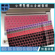 ACER A515 51G 51 A515-51 A515-51G Keyboard Film Protective Cover Traditional Color Phonetic