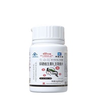 Baiyunshan Zinc Selenium Tablets Vitamin B6 Biotin Supplement B Family Mineral Vitamin H Adult Black