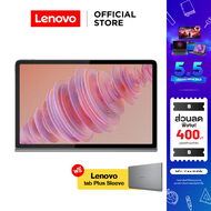 Lenovo Tablet Tab Plus MediaTek Helio G99 RAM 8GB Display 11.5" 2K (ZADX0129TH)