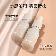 Novo Liquid Foundation Liquid Foundation Long-Lasting No Makeup Oily Skin Liquid Foundation Conceale