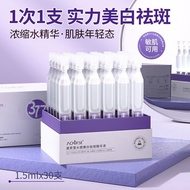 次抛精华/Second Throwing Essence  377烟酰胺精华祛斑提亮精华液美白暗沉淡斑正品原液补水保湿次抛+ZLD+