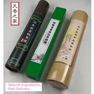 (SG Seller) 10g/20g/50g Aromatherapy Natural Incense Stick 黑棋楠沉香 Black Qi Nan / Agarwood Aquilaria Sandalwood / Gift