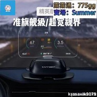 官方抬頭顯示器 車蘿卜車載hud抬頭顯示器無線智能語音汽車obd導航高清投影精英版