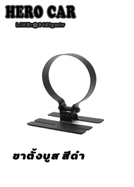 ขาวัดบูสสีดำ ขาวัดบูส ขายึดวัดบูส ขาตั้งวัดบูสเทอร์โบ ขาวัดบูสสีดำ ขาจับวัดบูส ขาวัดบูส Autometer เฉ