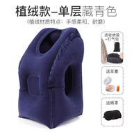 Plane Sleeping Business Trip Standing Inflatable Sleep with Face down Bolster Long Distance Train Ha