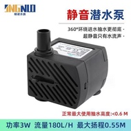 JING NUO SUBMERSIBLE WATER PUMP 3W