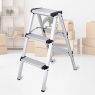Syllere - 三級鋁合金折疊梯 家用折疊梯 折疊梯 折疊鋁梯 顔色 銀色 踏板數 二