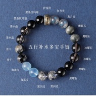 New Five Elements Bracelet for Men and Women, Five Elements Balance Energy Bracelet, Obsidian Aquama