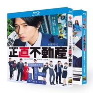 Blu-ray Disc Japanese Drama Honest Real Estate season 1-2（2022-2024) 5BD G01