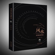 Feng Shui Should Look at Hong Cynical Mo212360127