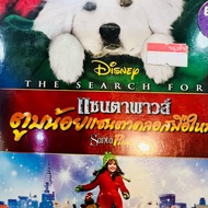 vcd search for Santa paws Thai Audio mvd Disney