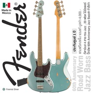 Fender® 60th Anniversary Road Worn Jazz Bass กีตาร์เบส 4 สาย 20 เฟรต ทรง Jazz ไม้อัลเดอร์ ปิ๊กอัพ 60