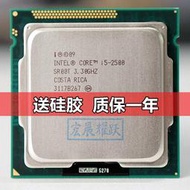 英特爾四核I5-2500 2400 2310 2320 2300臺式機 LGA1155針散片CPU