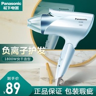 Panasonic hair dryer home negative ion hair care high-power dormitory student-specific silent windpi