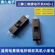 High Current Tripod Three-speed Toggle Switch Electric Cooker Electric Wok Hair Dryer Accessories 10