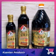 家之味生抽酱油 Kazimi Light Soy Sauce Premuim 3 Years
