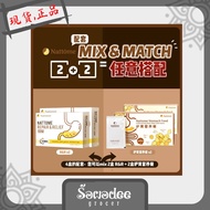 【READY STOCK】Nattome⭐  【粉状胃酸救济R&R】+ 【Stomach Food 护胃营养餐】