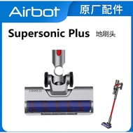 AIRBOT Supersonics plus vacuum cleaner floor brush head