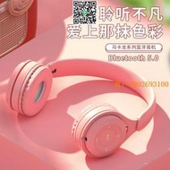 【惠惠市集】 爆款馬卡龍頭戴式藍牙耳機迷你版游戲 Y08耳麥耳機廠家直銷