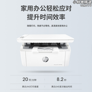 【好康】m30w黑白雷射印表機影印掃瞄all無線家用小型三合一多功能手機wifi辦公商務迷你家庭學生a4作業136w