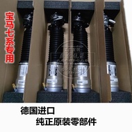 Suitable for Original BMW F02 G12 730 735 750 745 740 Rear Shock Absorber Air Suspension Shock Absor