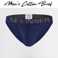 Men's Brief: Cotton Brief with Wide Waistband (S603)
