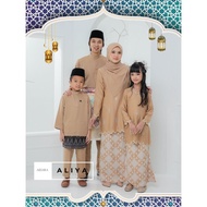 Set Family Kurung Aliya Nude Baju Kurung Moden Ibu Anak Set Sedondon Baju Raya by AIZARA