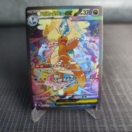 DIY Pokemon TCG Mega Dragonite ex Japanese Ver Collection Card