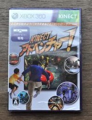 全新 正版XBOX360遊戲 KINECT 大冒險 日版(未拆封)
