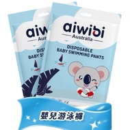 [aiwibi aiwibi] Baby Swimming Trunks Diapers Pull-Up Pants Waterproof L-XXXL